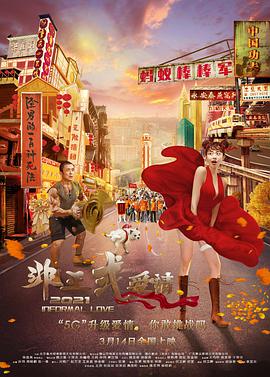 国产精品三级在线
